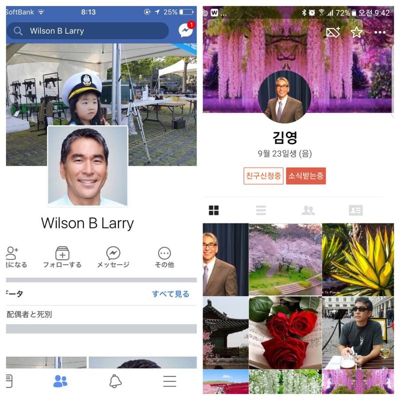 Two of the many Facebook pages that use Alex Wan’s image as a profile picture. Wan has reported several of the pages to Facebook.