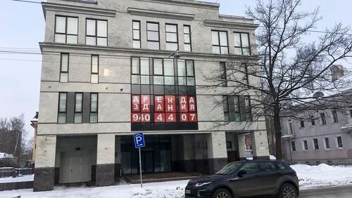A view of the four-story building known as the "troll factory" in St. Petersburg, Russia in February. The U.S. government alleges the Internet Research Agency started interfering as early as 2014 in U.S. politics, extending to the 2016 presidential election, saying the agency was funded by a St. Petersburg businessman Yevgeny Prigozhin. AP/Naira Davlashyan