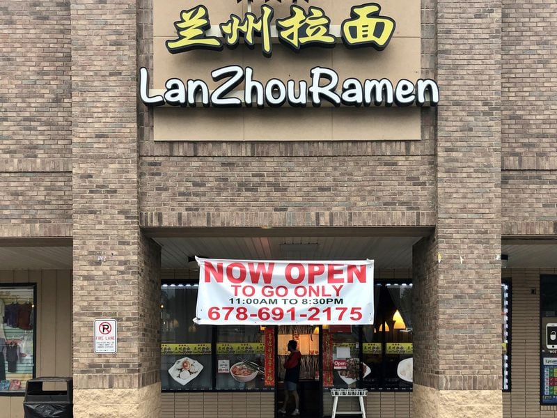 Exterior of LanZhou Ramen on Buford Highway in Doraville. Contributed by Wendell Brock