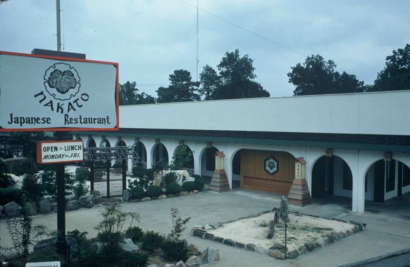 Taken in 1974 of the front of the original restaurant location, showcasing its traditional Japanese aesthetic.
Courtesy of Nakato Japanese Restaurant