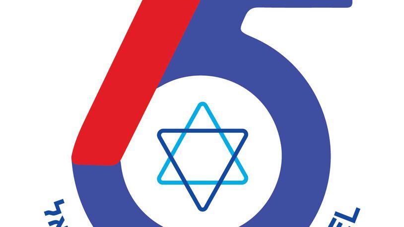 For senior citizens ages 50+, Israel's 75th birthday and Earth Day will be celebrated on April 17 during AgeWell Atlanta's Senior Day at the Marcus Jewish Community Center of Atlanta in Dunwoody. (Courtesy of Celebrate Israel 75)