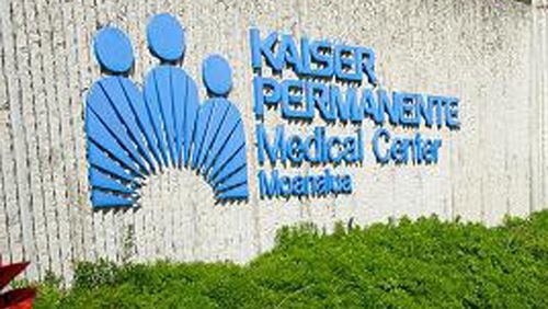 Kaiser Permanente is expected to locate its new offices in Pershing Point Plaza on Peachtree Street near the Woodruff Arts Center.