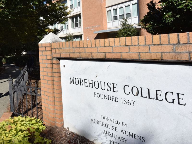 Main entrance to Morehouse College