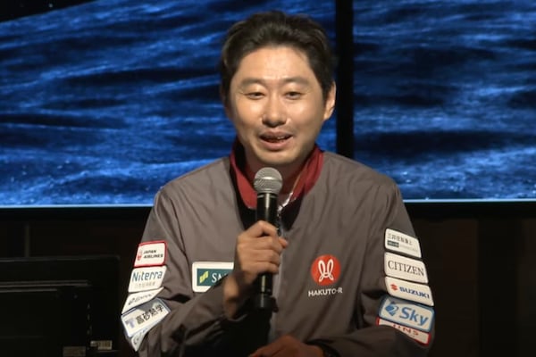 This image taken from video shows ispace CEO and founder Takeshi Hakamada speaking before a private lunar lander attempt on the moon Friday, June 6, 2025. (ispace via AP)