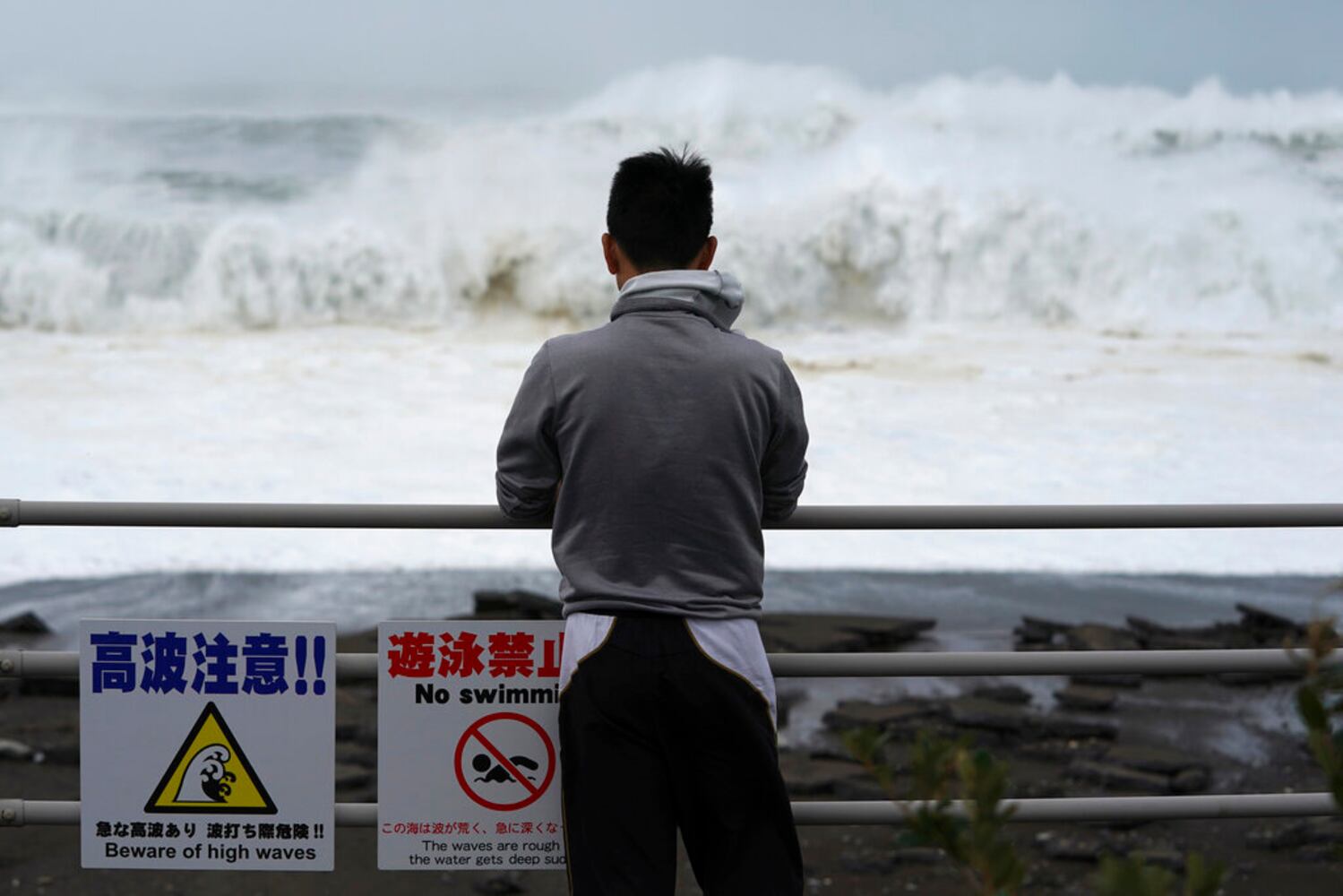Typhoon Hagibis