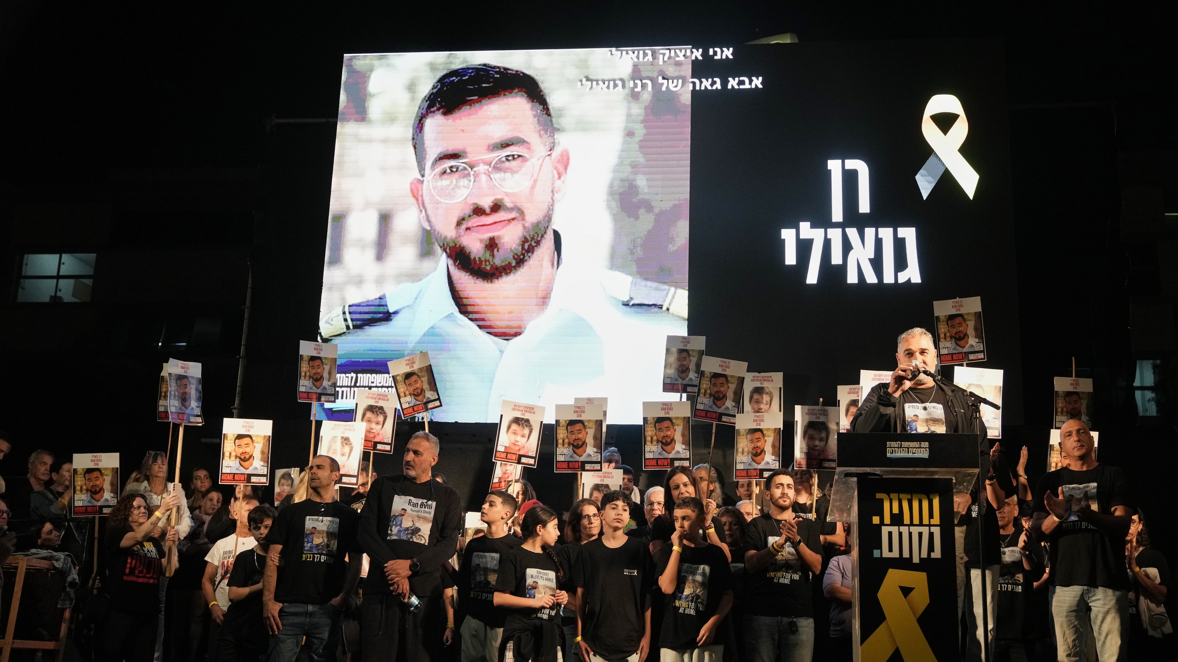 FILE - A photo of slain hostage Ran Gvili, whose remains are being held by Hamas in the Gaza Strip, is displayed during a rally calling for the return of the deceased hostages held in Gaza, in Tel Aviv, Israel, on Nov. 29, 2025. (AP Photo/Mahmoud Illean, File)