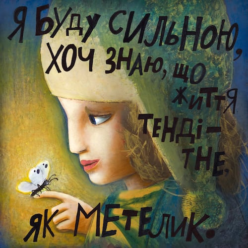 “I will be strong, although I know that life is gentle” like a butterfly" - Masha M., 11 years old, created at Aza Nizi Maza art studio in Kharkiv, Ukraine. (Handout)