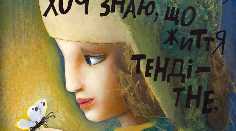 “I will be strong, although I know that life is gentle” like a butterfly" - Masha M., 11 years old, created at Aza Nizi Maza art studio in Kharkiv, Ukraine. (Handout)