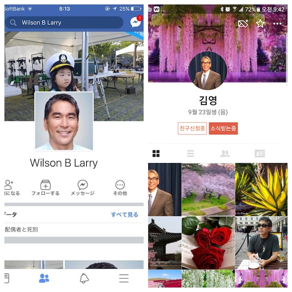 Two of the many Facebook pages that use Alex Wan’s image as a profile picture. Wan has reported several of the pages to Facebook.