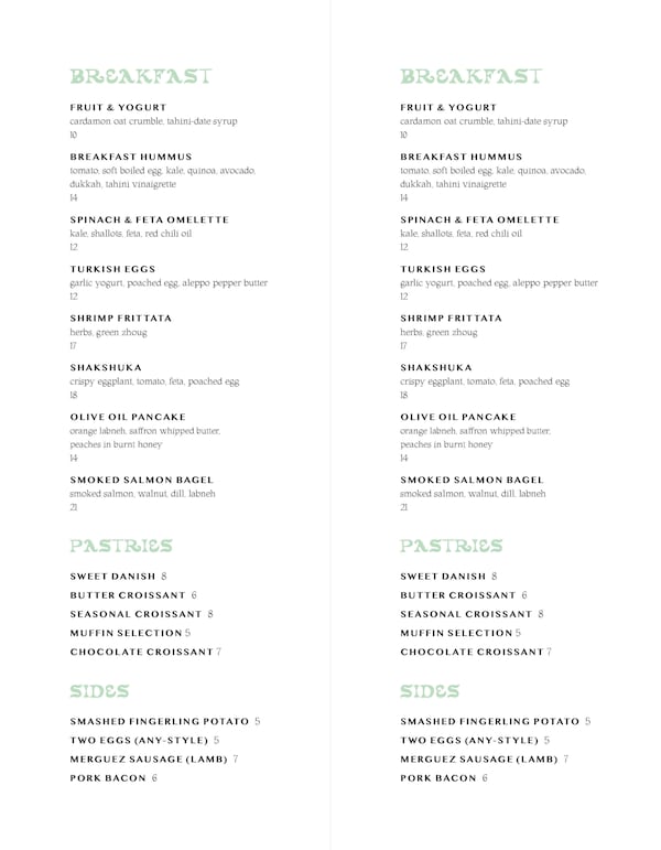 The lunch menu at Elektra.