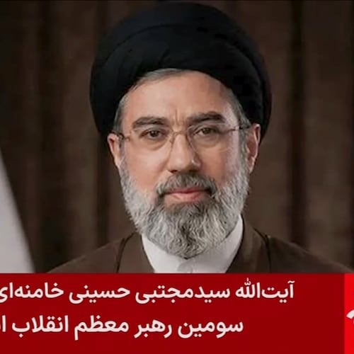 This image taken from video provided by Iran state TV shows Mojtaba Khamenei, a son of Iran's slain supreme leader, who has been named as the Islamic Republic's next ruler, authorities announced Monday, March 9, 2026. (Iran state TV via AP)