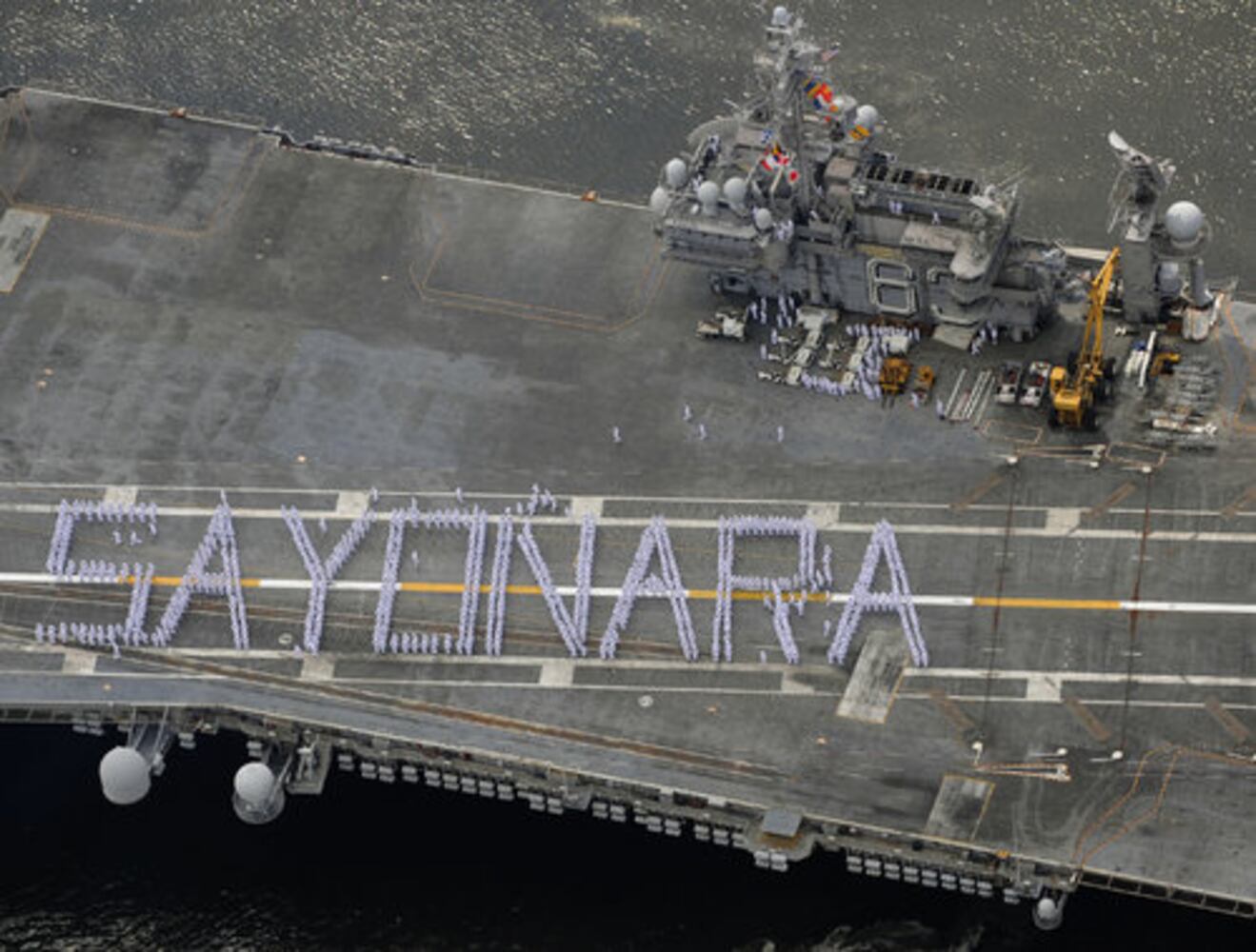 Goodbye, Kitty Hawk