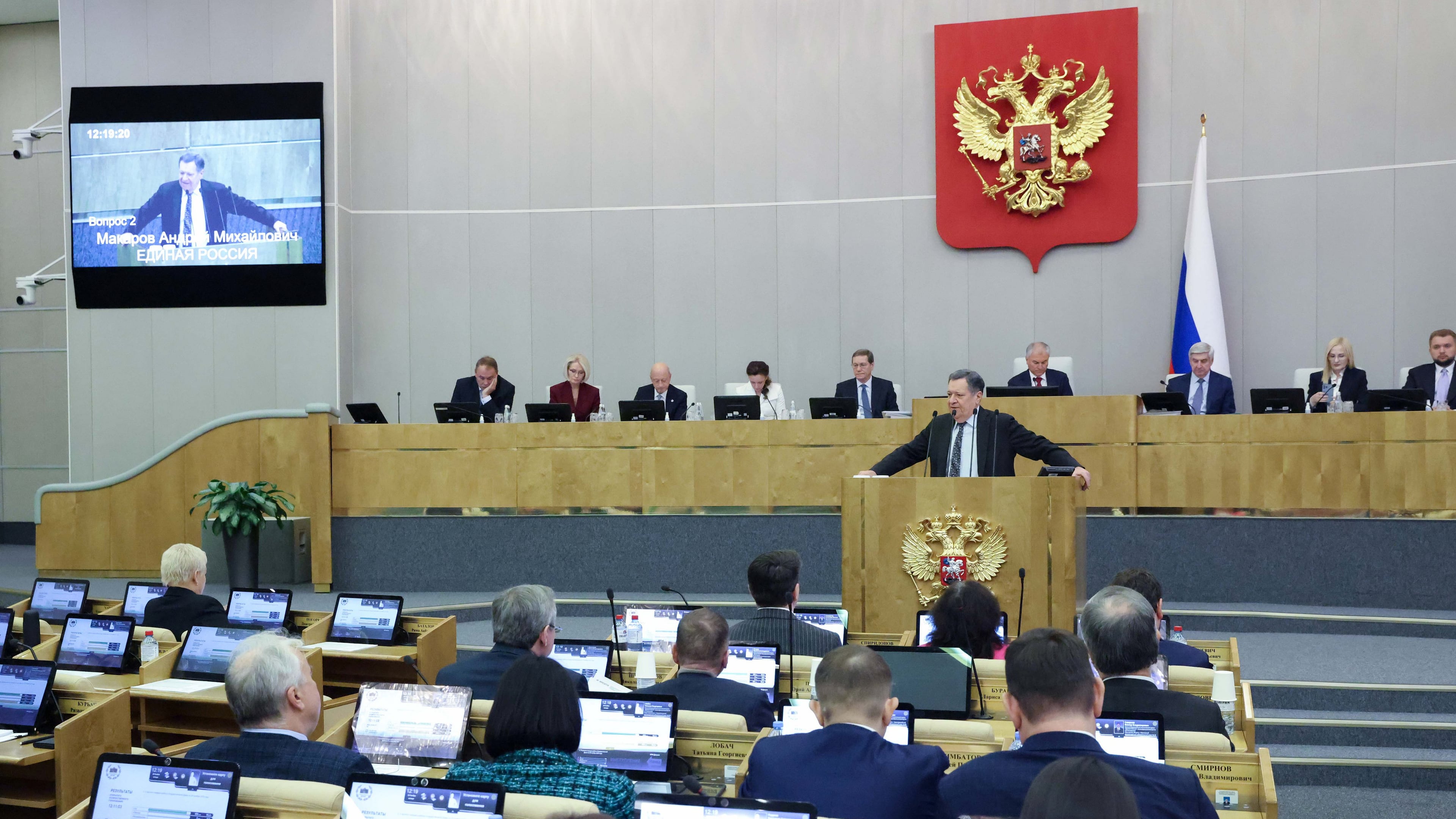 In this photo, provided by The State Duma, The Lower House of the Russian Parliament Press Service, deputies attend a session at the State Duma, the lower house of the Russian parliament in Moscow, on Thursday, Nov. 20, 2025. (The State Duma, The Federal Assembly of The Russian Federation via AP)