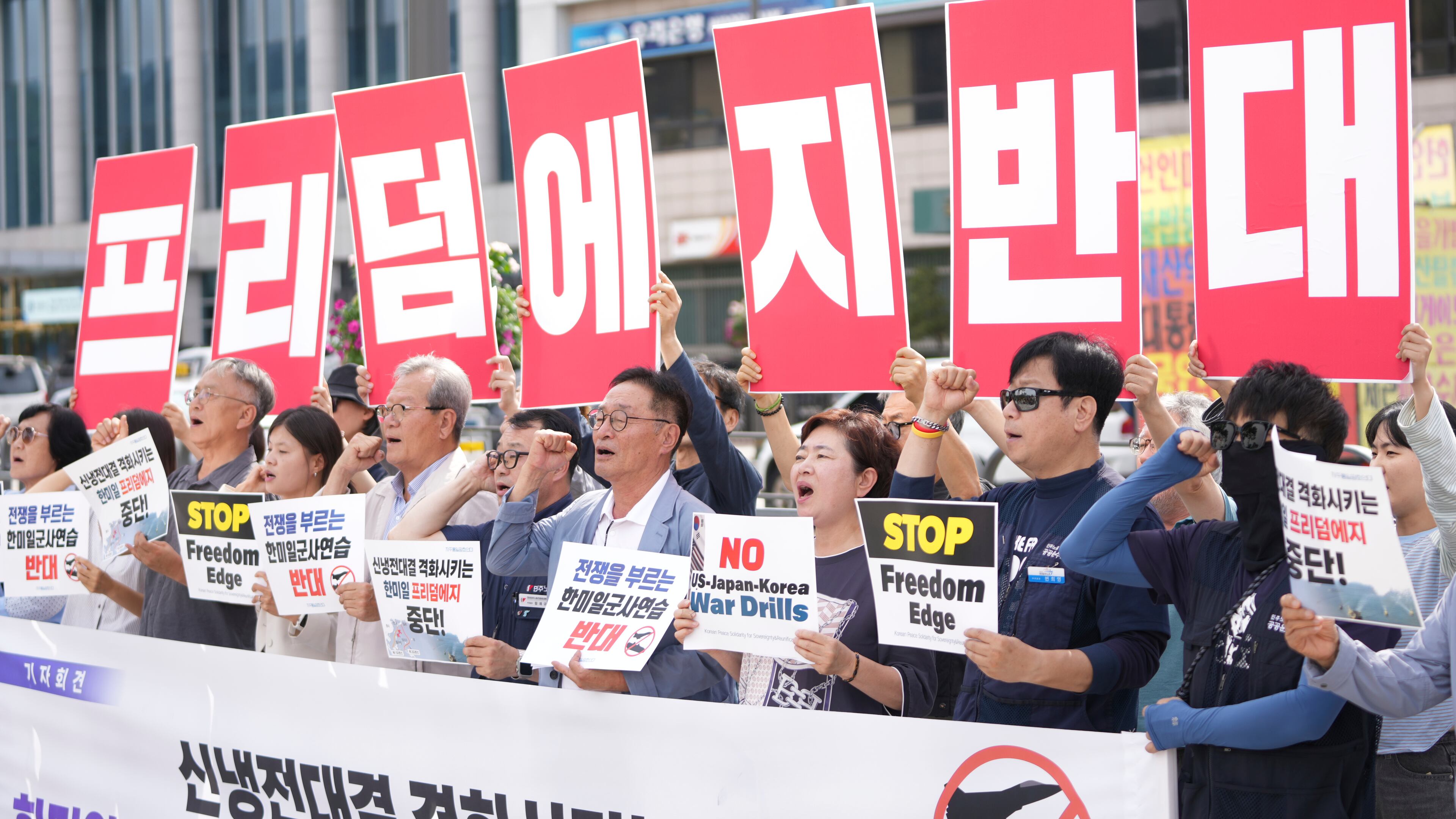 Protesters shout slogans during a press conference to oppose the military exercise called Freedom Edge in Seoul, South Korea, Monday, Sept. 15, 2025. A banner reads "Oppose Freedom Edge." (AP Photo/Lee Jin-man)