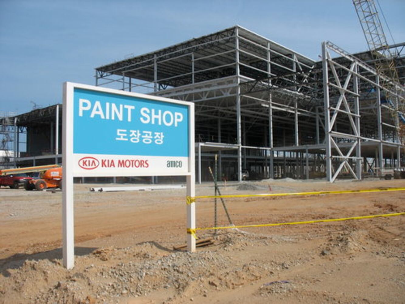 Kia plant under construction