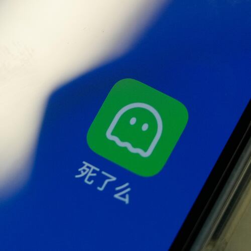 The app Are You Dead? is seen on a smartphone in Beijing, China, Thursday, Jan. 15, 2026. (AP Photo/Ng Han Guan)