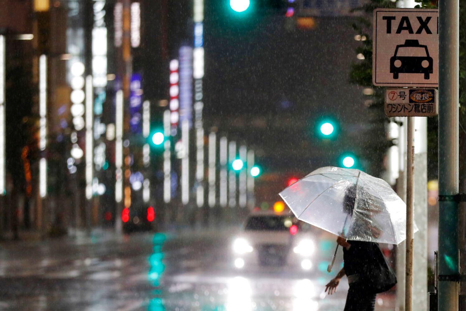 Typhoon Hagibis