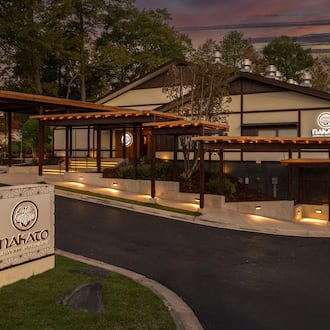 During Nakato's extensive remodel, the front entrance was refreshed. (Courtesy of Nakato)