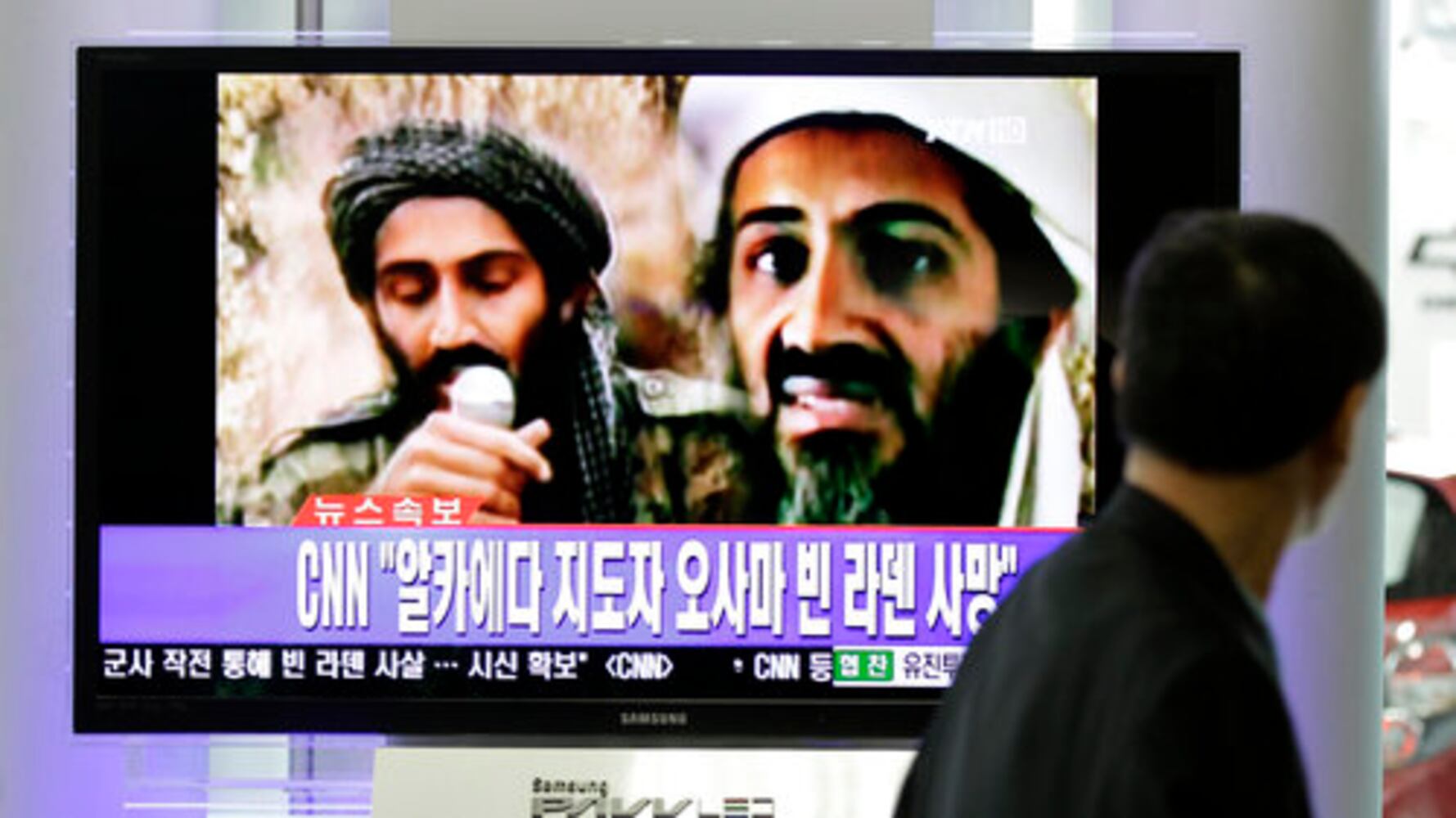 World reacts to Osama bin Laden's death