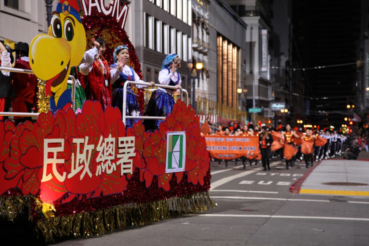 2013 Chinese New Year parade
