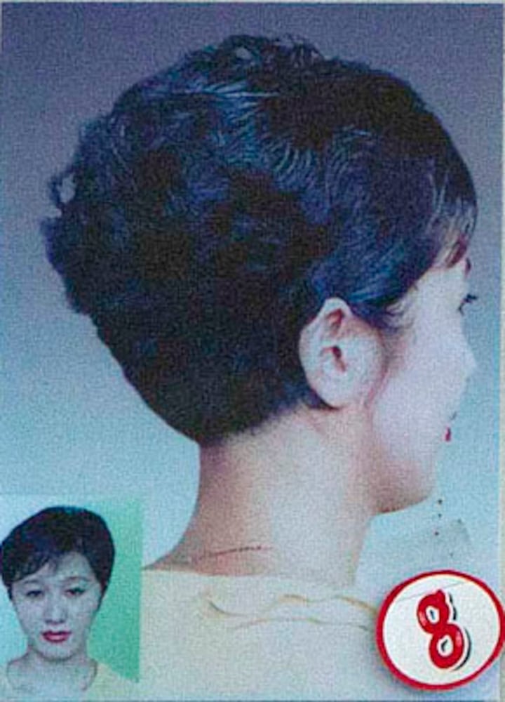 No. 8