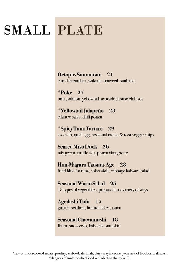 Brush Sushi menu