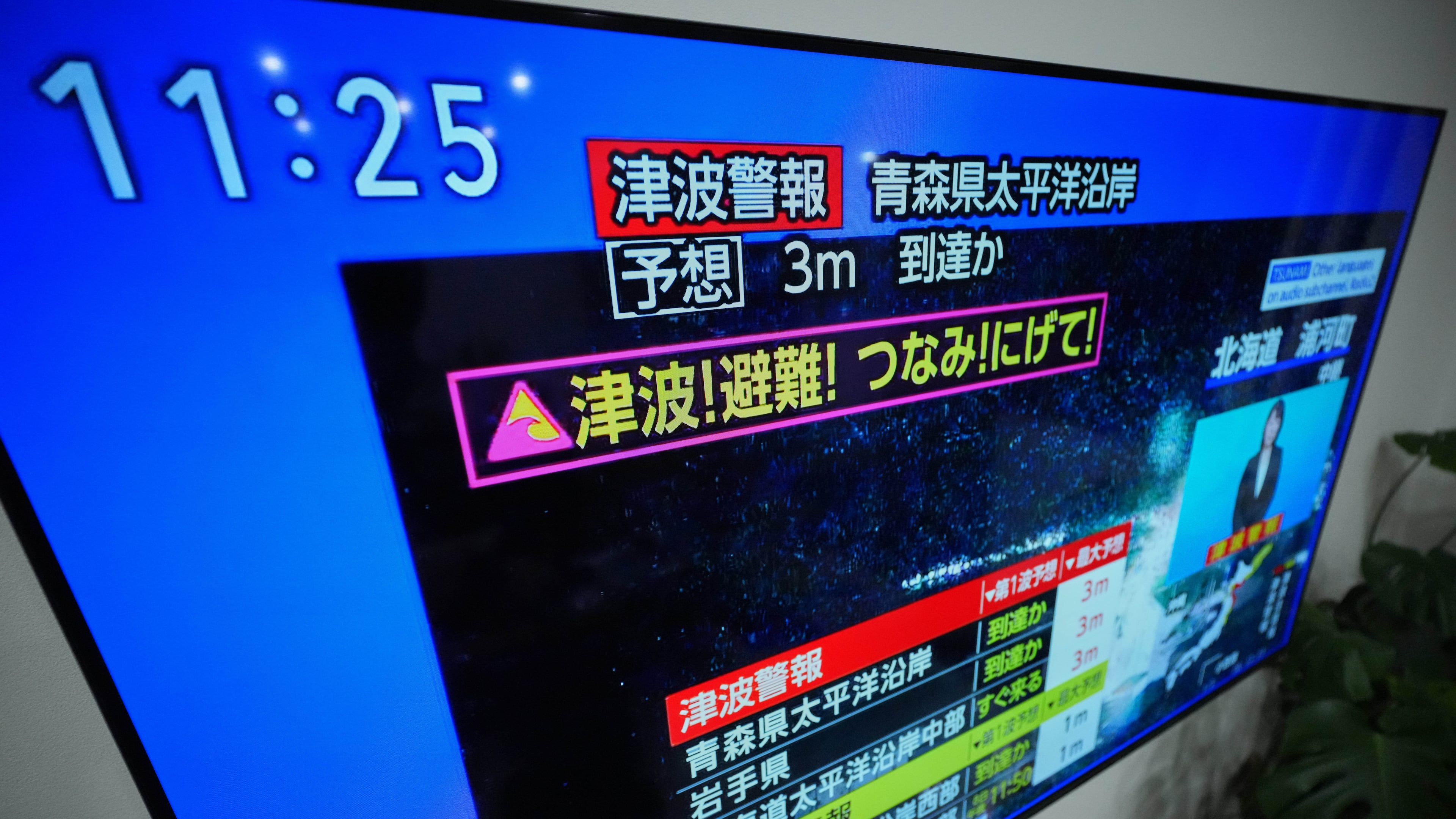 A tsunami warning is displayed on a television in Yokohama, near Tokyo, Monday, Dec. 8, 2025, after a strong earthquake hits off Japanese northern coast, tsunami alert issued. (AP Photo/Eugene Hoshiko)