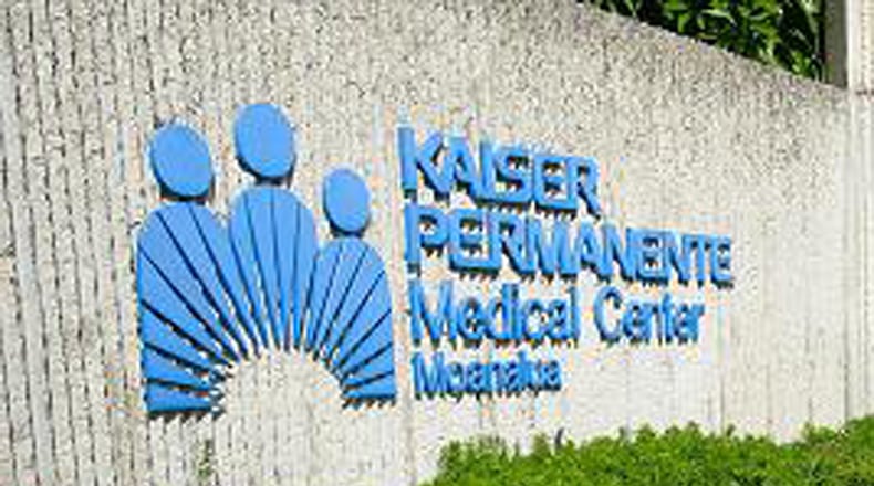Kaiser Permanente is expected to locate its new offices in Pershing Point Plaza on Peachtree Street near the Woodruff Arts Center.