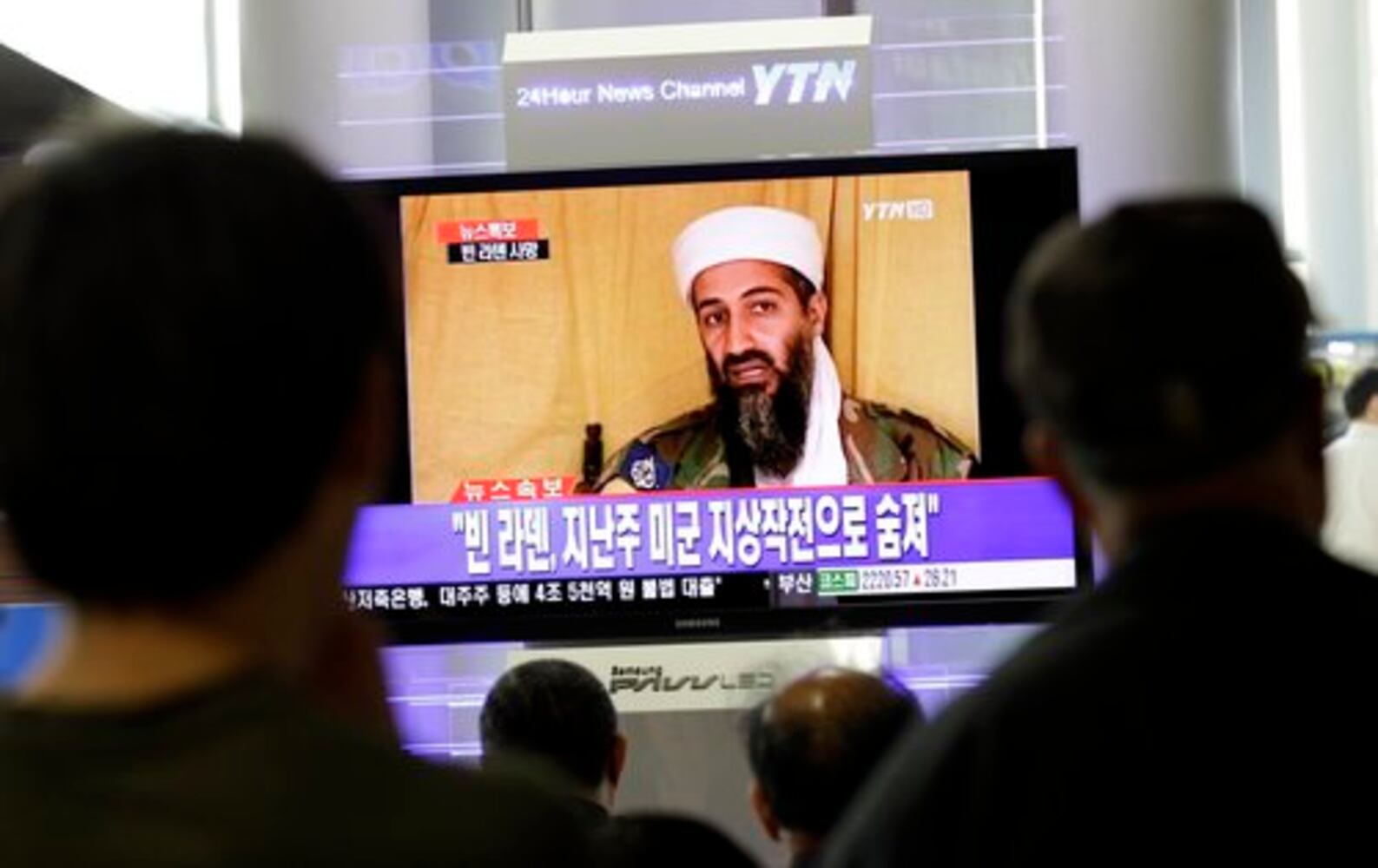 World reacts to Osama bin Laden's death