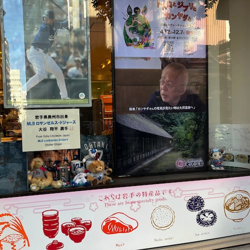 A window display in Tokyo features Shohei Ohtani's photo along with other products from Iwate, northeastern Japan where Ohtani is from, Thursday, Oct. 30, 2025. (AP Photo/Yuri Kageyama)