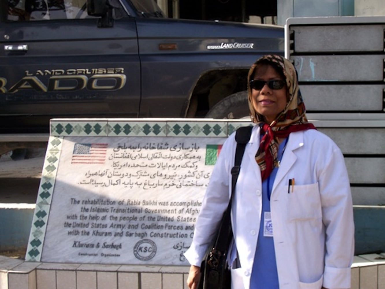 Top-notch' care eludes Afghan hospital