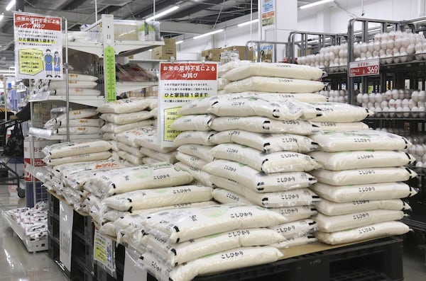 Large bags of several varieties of rice are sold at a supermarket in Hyuga, Miyazaki prefecture, southwestern Japan, on May 19, 2025. (Kyodo News via AP)
