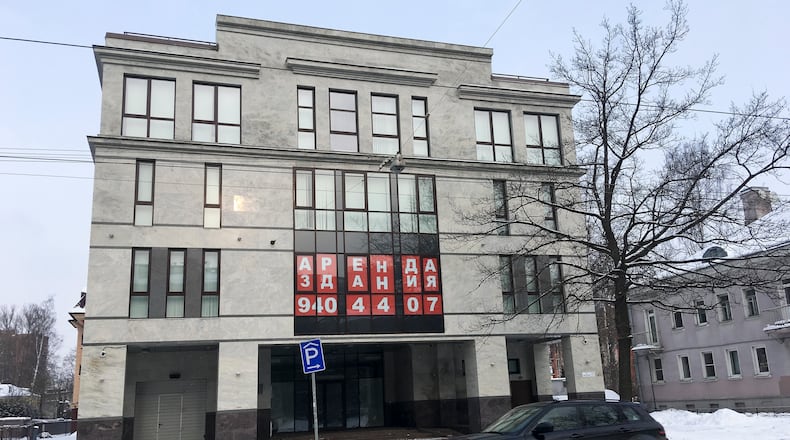 A view of the four-story building known as the "troll factory" in St. Petersburg, Russia in February. The U.S. government alleges the Internet Research Agency started interfering as early as 2014 in U.S. politics, extending to the 2016 presidential election, saying the agency was funded by a St. Petersburg businessman Yevgeny Prigozhin. AP/Naira Davlashyan