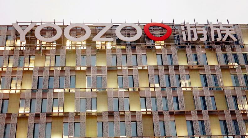 FILE - The Yoozoo logo is displayed at the Yoozoo group headquarters in Shanghai on Dec. 8, 2020. (Chinatopix via AP, File)