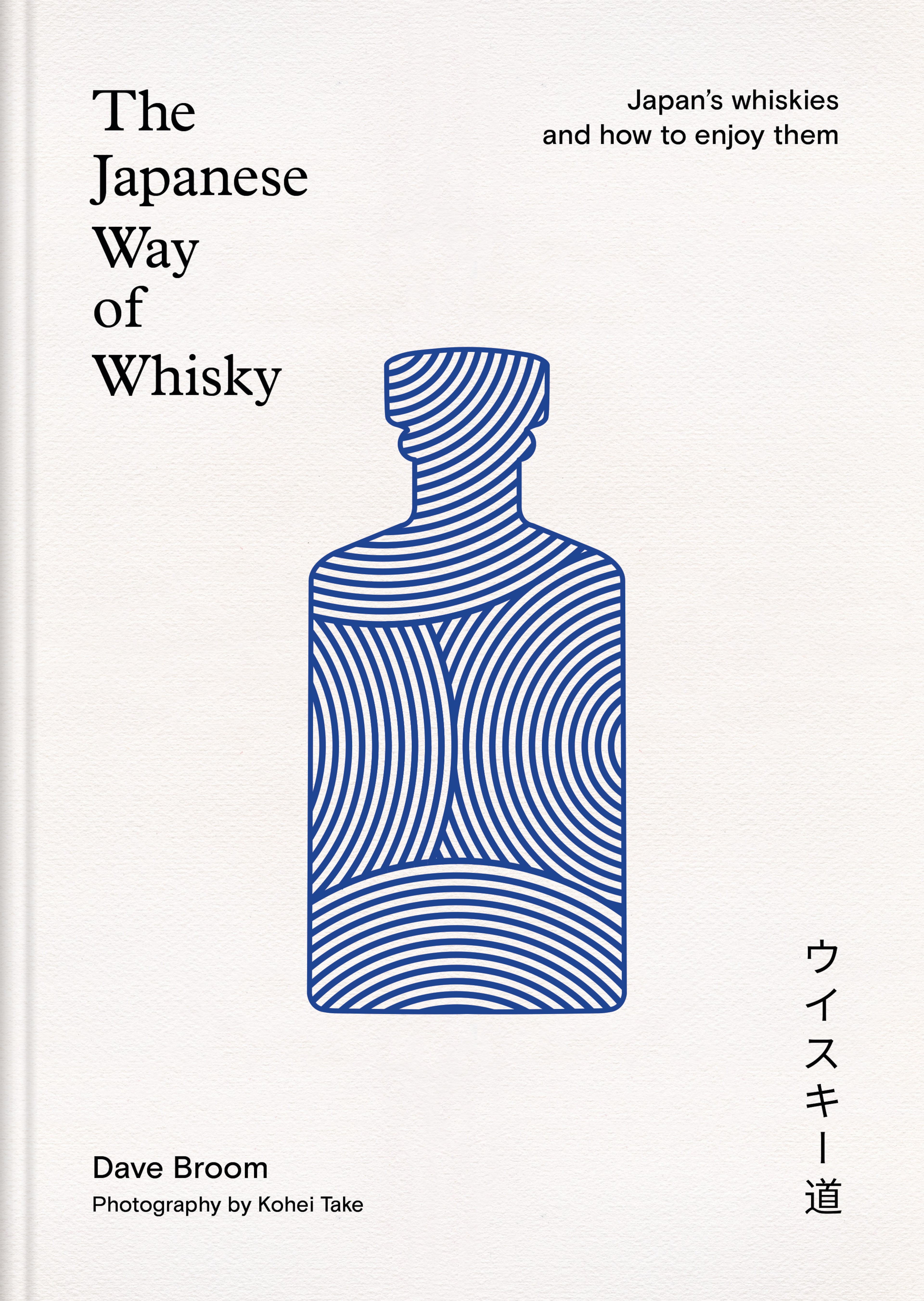 Filled with extraordinary images, spirits writer Dave Broom's book pulls you along an exploration of Japanese whisky craftsmanship. (Courtesy of Mitchell Beazley)