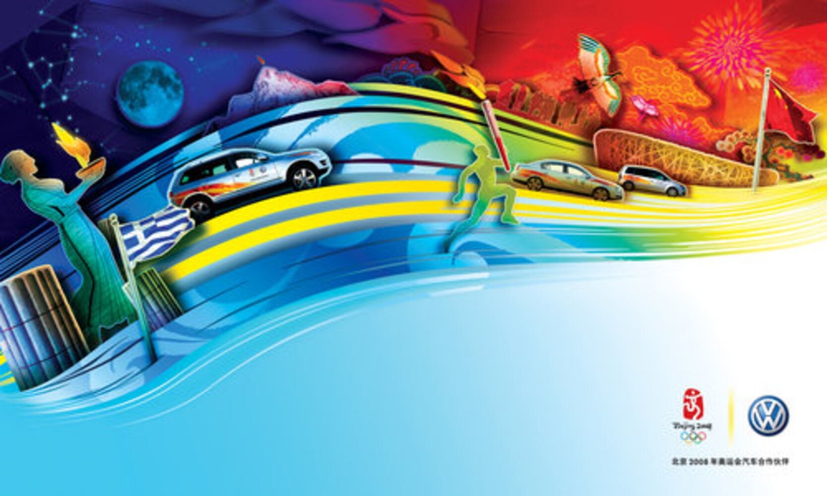 Iconologic designs for the Games