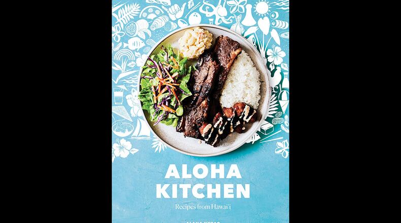 Aloha Kitchen by Alana Kysar