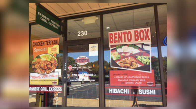 A Duluth restaurant was robbed Saturday night. (Credit: Channel 2 Action News)